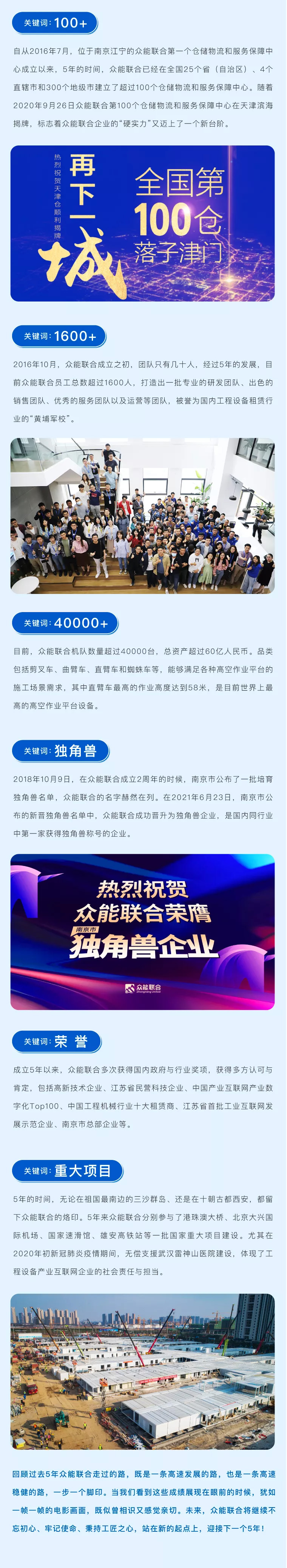 一路同行，感恩相伴！多宝五周岁生日快乐-2.jpg
