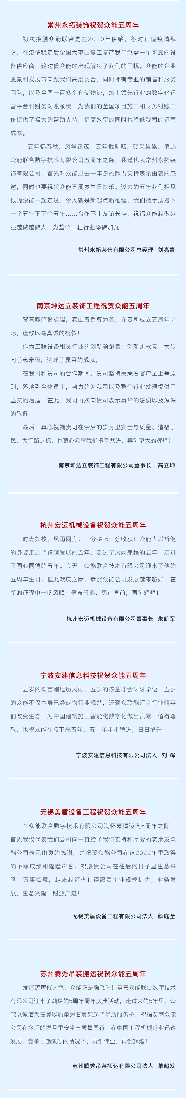 一路同行，感恩相伴！多宝五周岁生日快乐-4.jpg