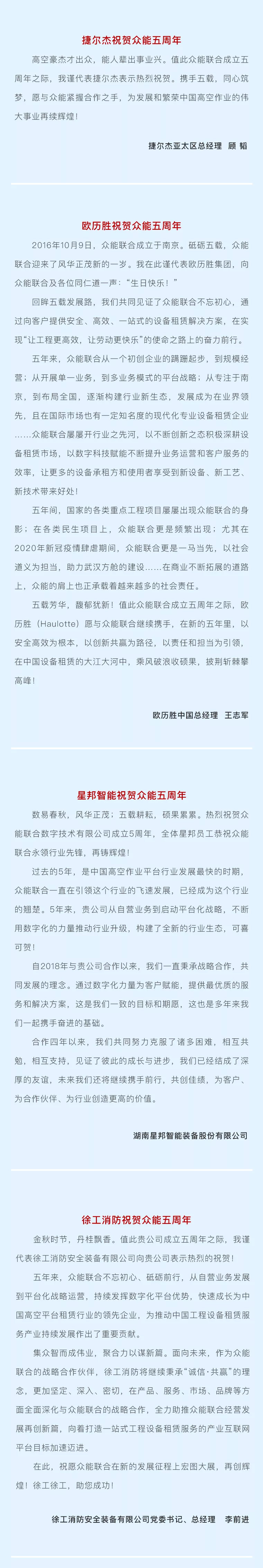 一路同行，感恩相伴！多宝五周岁生日快乐-5.jpg