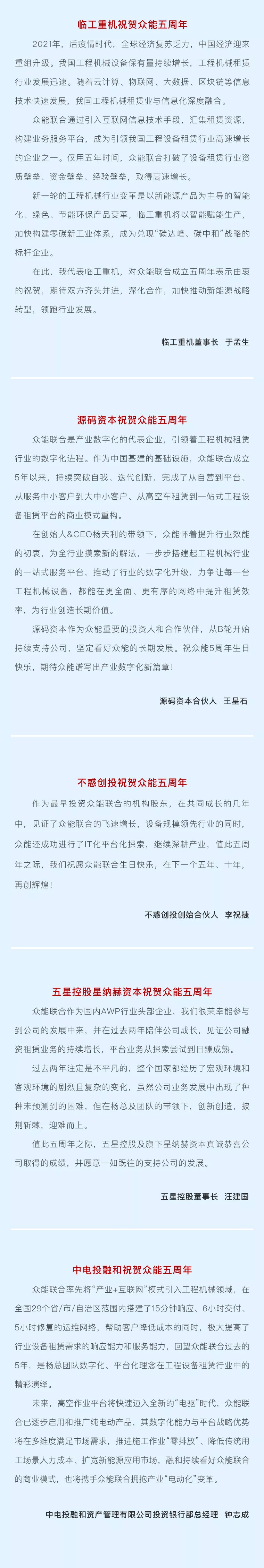 一路同行，感恩相伴！多宝五周岁生日快乐-6.jpg
