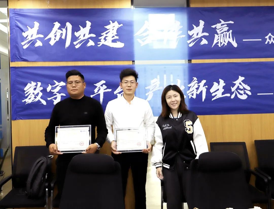 多宝高级副总裁山海授予商户“多宝特邀顾问”荣誉.jpg